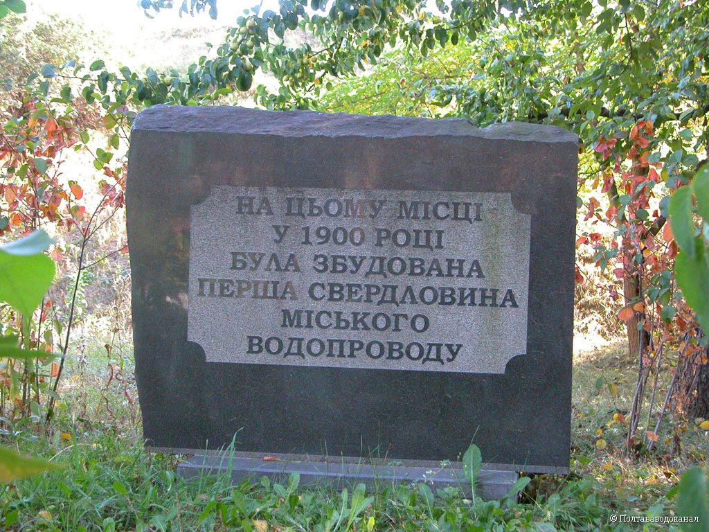 assets/media/galerey/1-й водозабір/1375624847.jpg